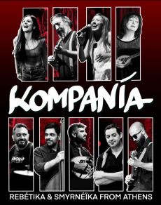 KOMPANIA- SYMPOSIO FESTIVAL 