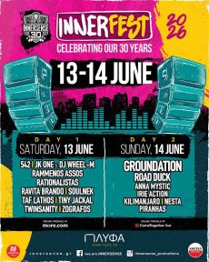 INNERFEST by Innersense Productions 