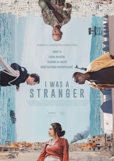 I WAS A STRANGER 