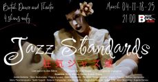 JAZZ STANDARDS | Butoh dance musical & theater 