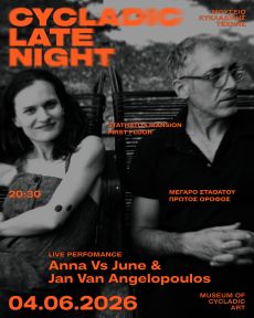 CYCLADIC LATE NIGHT 