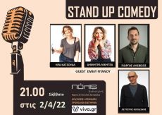 STAND-UP COMEDY | 5 ΕΞΑΙΡΕΤΙΚΟΙ ΚΩΜΙΚΟΙ 