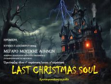 LAST CHRISTMAS SOUL 