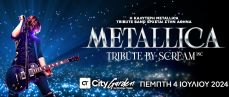 METALLICA Tribute by SCREAM INC 