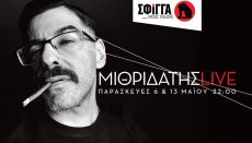 Μιθριδάτης - Live @ Σφίγγα Music Theatre  Αθήνα [06 & 13-05-22] 