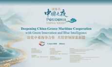 Posidonia China nicht 2026: Ελλάδα και Κίνα Χαράζουν Μαζί τον Δρόμο για μια Πράσινη και Ψηφιακή Ναυτιλία 