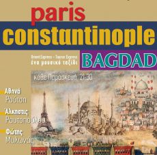  Paris-Constantinople-Bagdad 