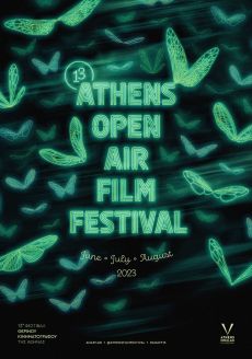 13ο ATHENS OPEN AIR FILM FESTIVAL | Ιούνιος - Σεπτέμβριος 2023 