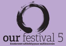 OUR FESTIVAL 5 