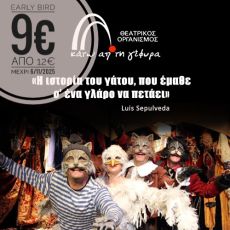 ΠΕΤΑΕΙ ΠΕΤΑΕΙ   3ος χρόνος 