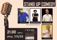 STAND-UP COMEDY  ΕΝΑ ΝΕΟ ΕΞΑΙΡΕΤΙΚΟ SHOW ΜΕ ΠΟΛΥ - ΠΟΛΥ ΓΕΛΙΟ  