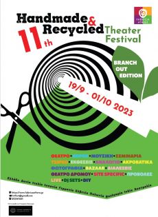 11o Handmade and Recycled Theatre Festival 
