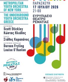 Underground Youth Orchestra & Metropolitan Youth Orchestra of New York 