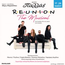 REUNION  THE MUSICAL 