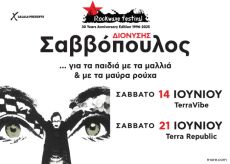 ΕΙΜΑΙ ΔΕΚΑΕΞΑΡΗΣ - ΣΑΣ Γ@ΜΩ ΤΑ ΛΥΚΕΙΑ 