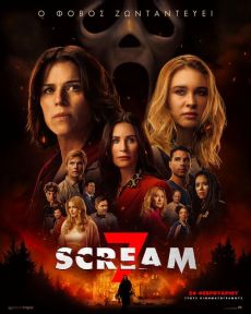 SCREAM 7 