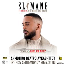 Slimane Ένα πιάνο. Μια φωνή 10 Years Tour 
