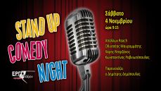 Stand Up Comedy Night στο Εργοτάξιον  