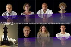 Ο Πατέρας  του Αυγούστου Στρίντμπεργκ    