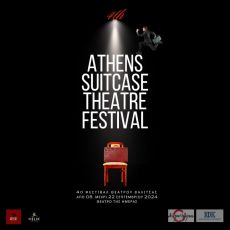 4th Athens Suitcase Theatre Festival 