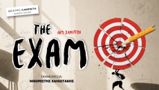 THE EXAM 
