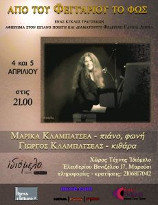 ΚΟΡΙΤΣΙ ΔΙΑΜΑΝΤΙ 
