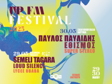 UP FM FESTIVAL 2025 