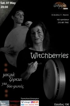WITCHBERRIES Μικρά Ξόρκια για δύο φωνές 