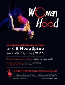WOMAN-HOOD 