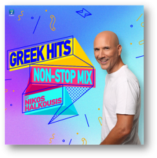 Ο Nikos Halkousis με ΝΕΟ NON-STOP MIX GREEK HITS album 