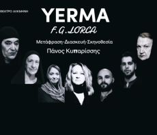 YERMA 