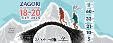 Zagori Mountain Running Ι 18,19 & 20 Ιουλίου  