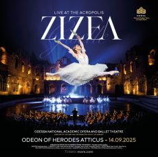 ΖΙΖΕΛ 