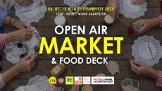 1ο 🌻 ZOUMPOULI FOLK FEST & OPEN AIR MARKET  