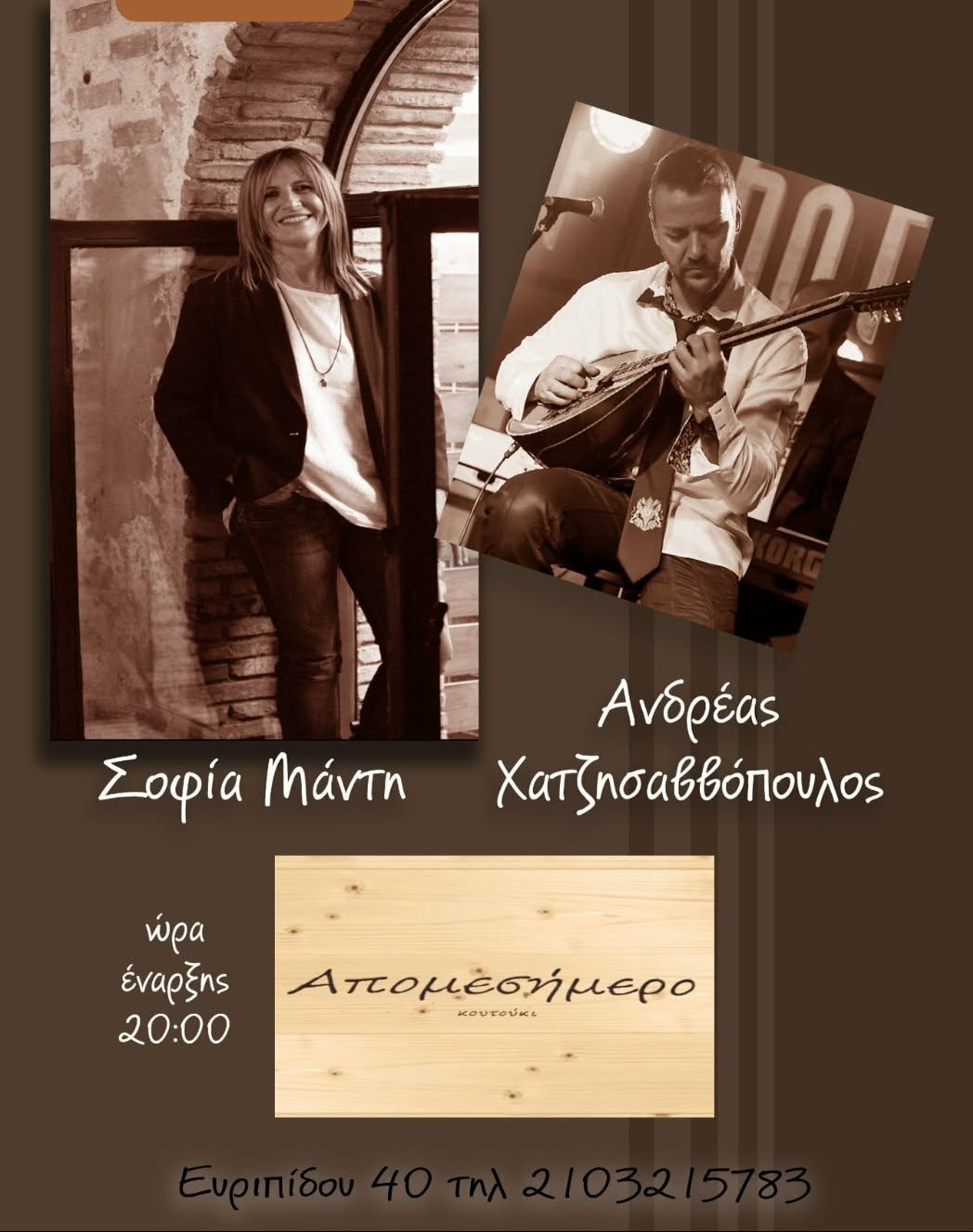 0527c745 245b 4e2e 8752 868e78a91e6c