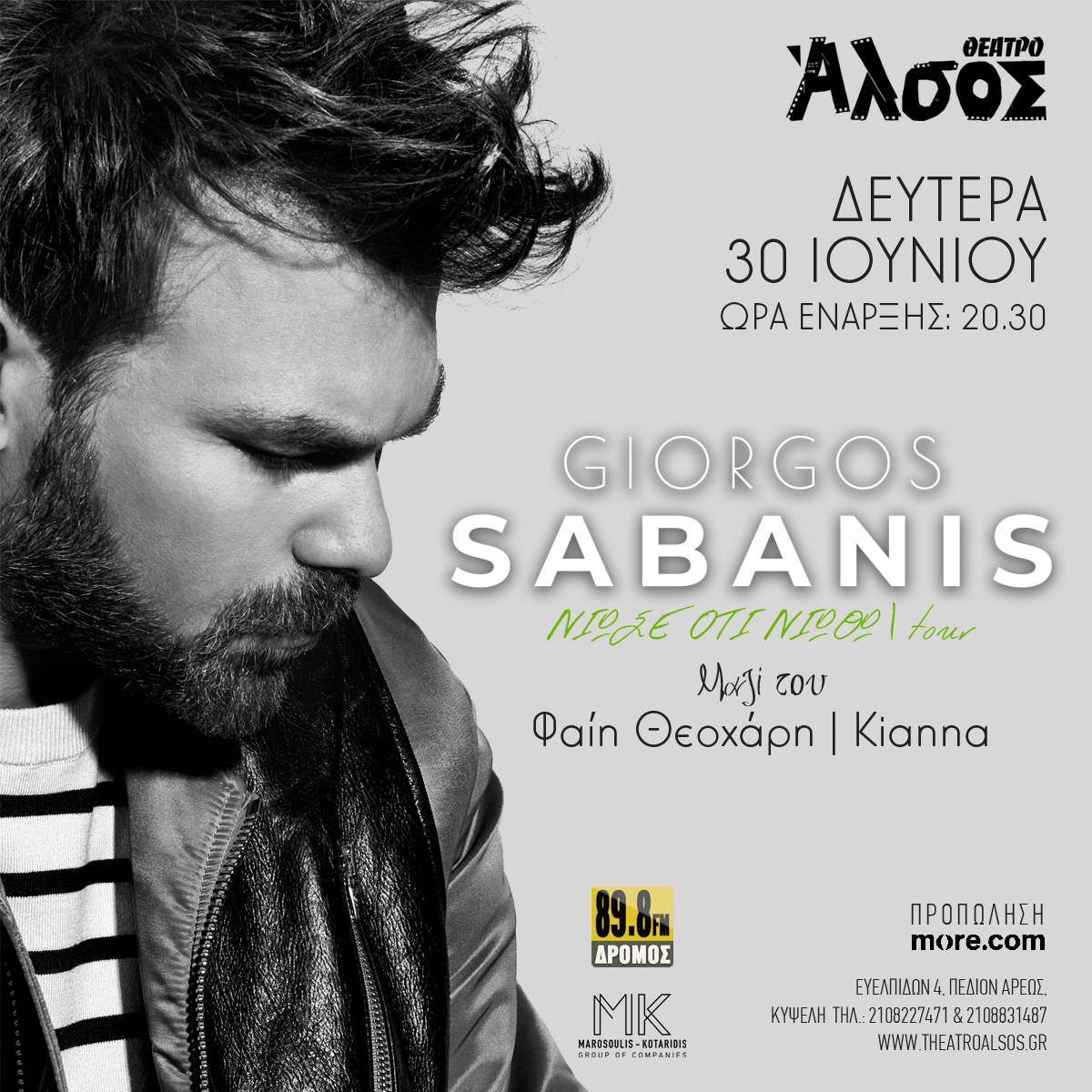 1200 1200 sabanis