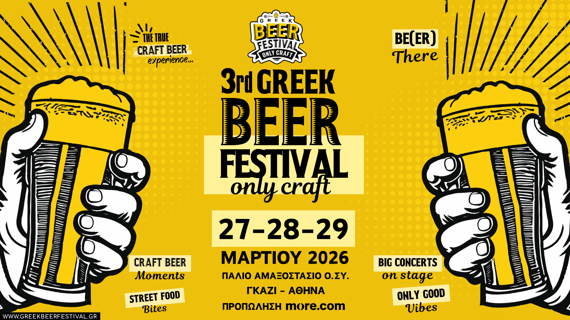 3rd greek beer festival poster