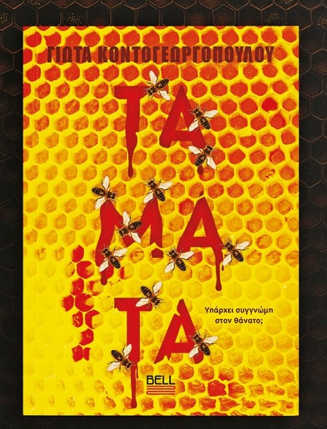 656183697 26245599798457969 5562808782387588786 n