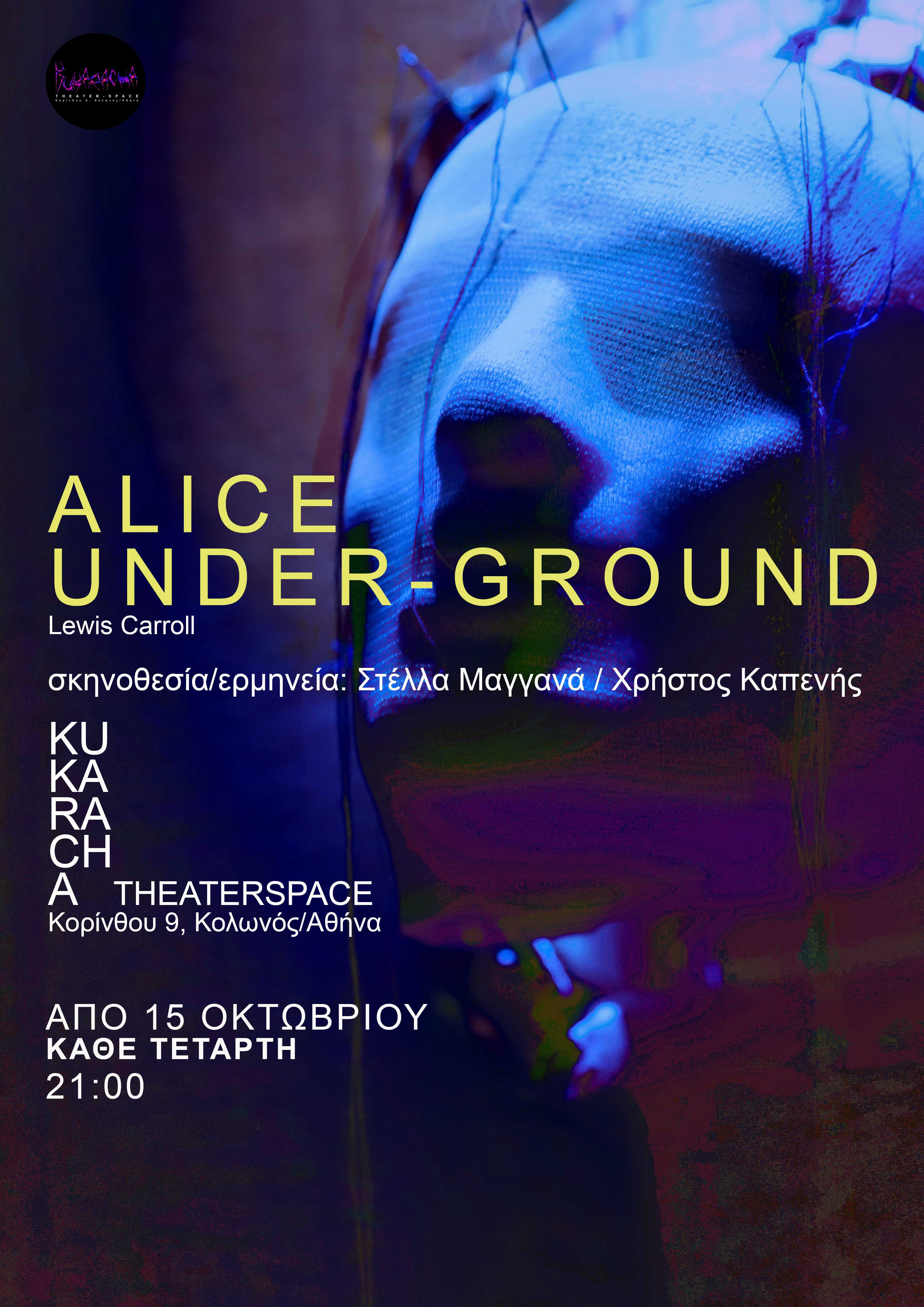 ALICE POSTER 25