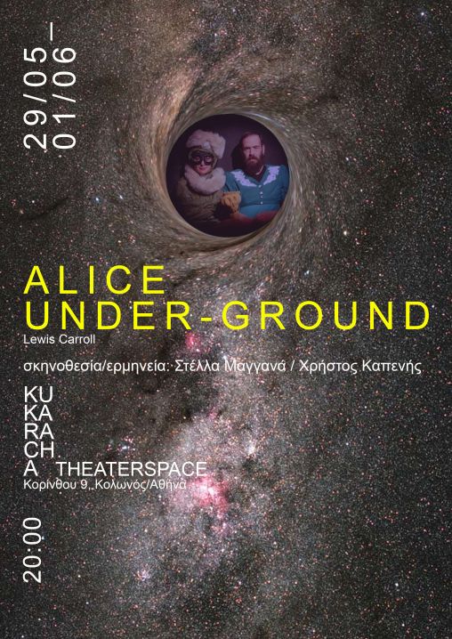 ALICE POSTER FINAL