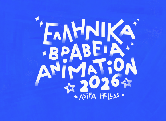 ANIMATION
