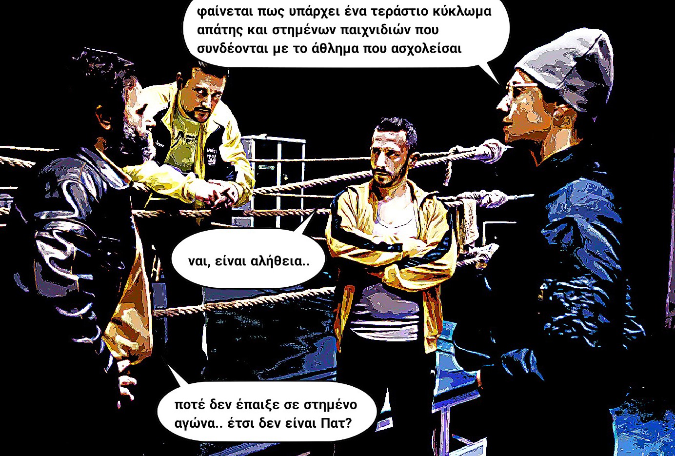 A TOULTSA 16