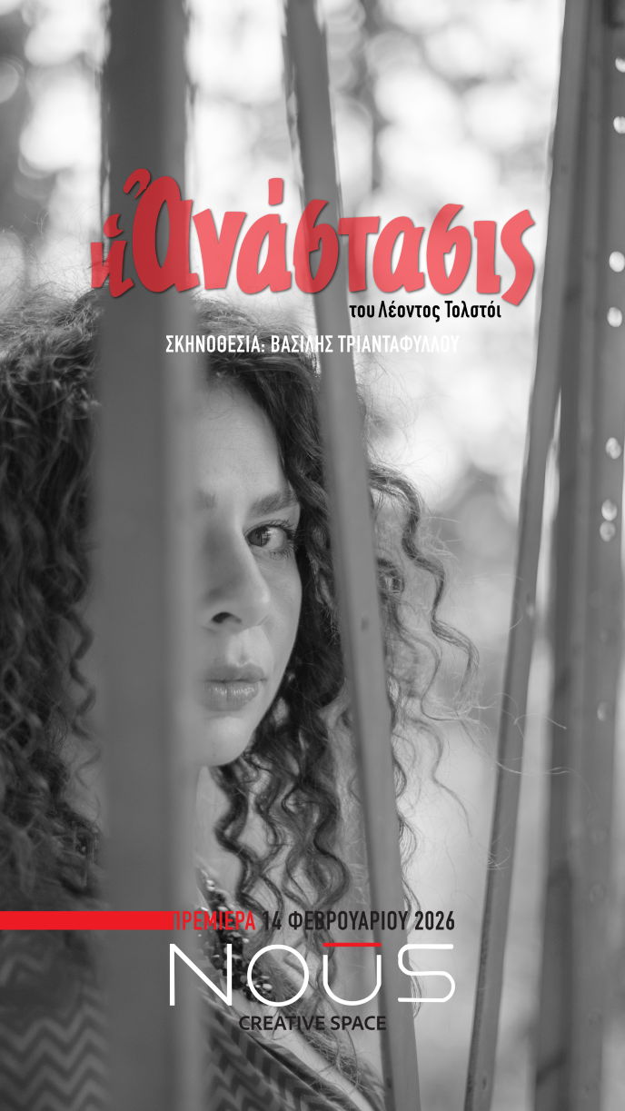 Anastasis Zourelidou Eleni