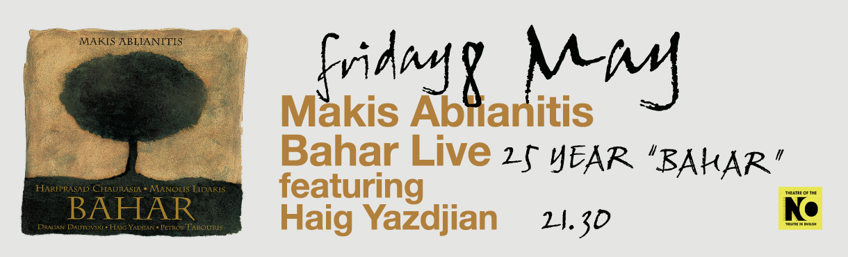 BANNER BAHAR more 1220x370