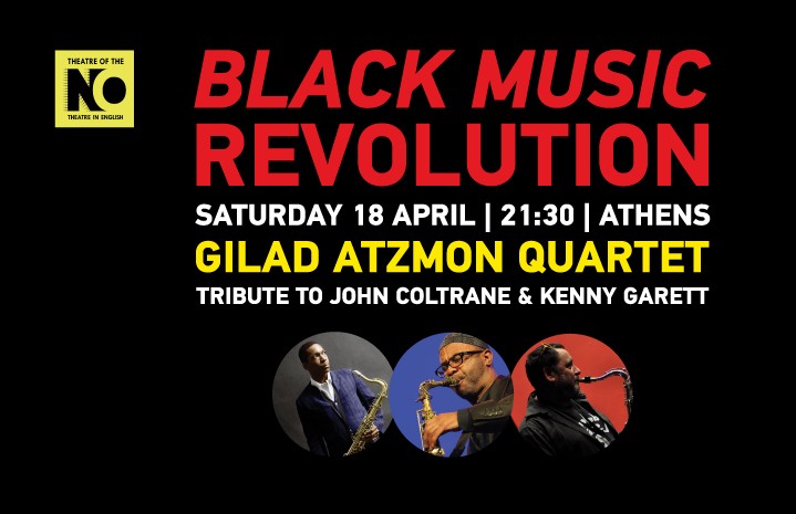 BANNER COLTRANE more 816x465