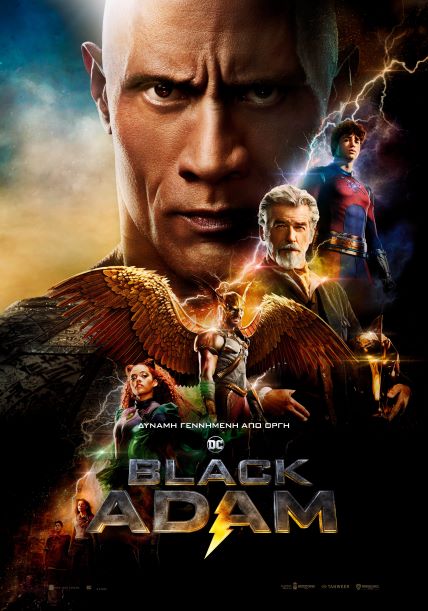 BLACK ADAM Main Poster