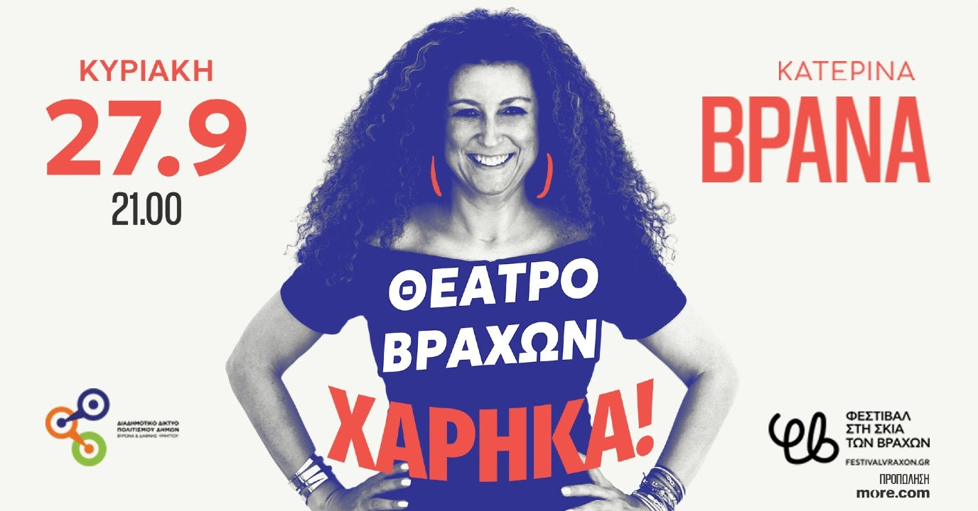 BRANAKAT