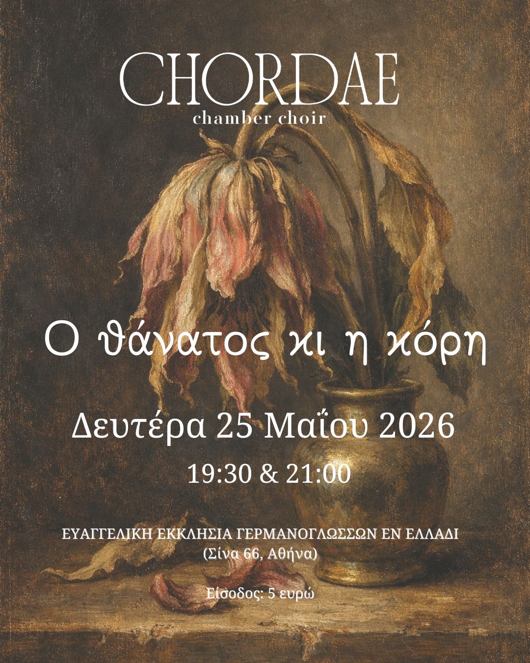 CHORDAE afisa