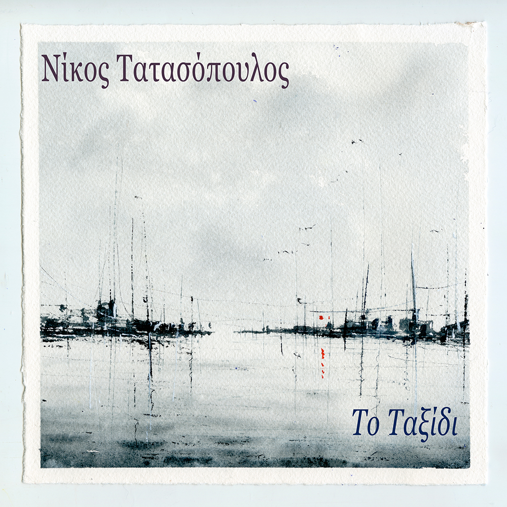 COVER TO TAXIDI