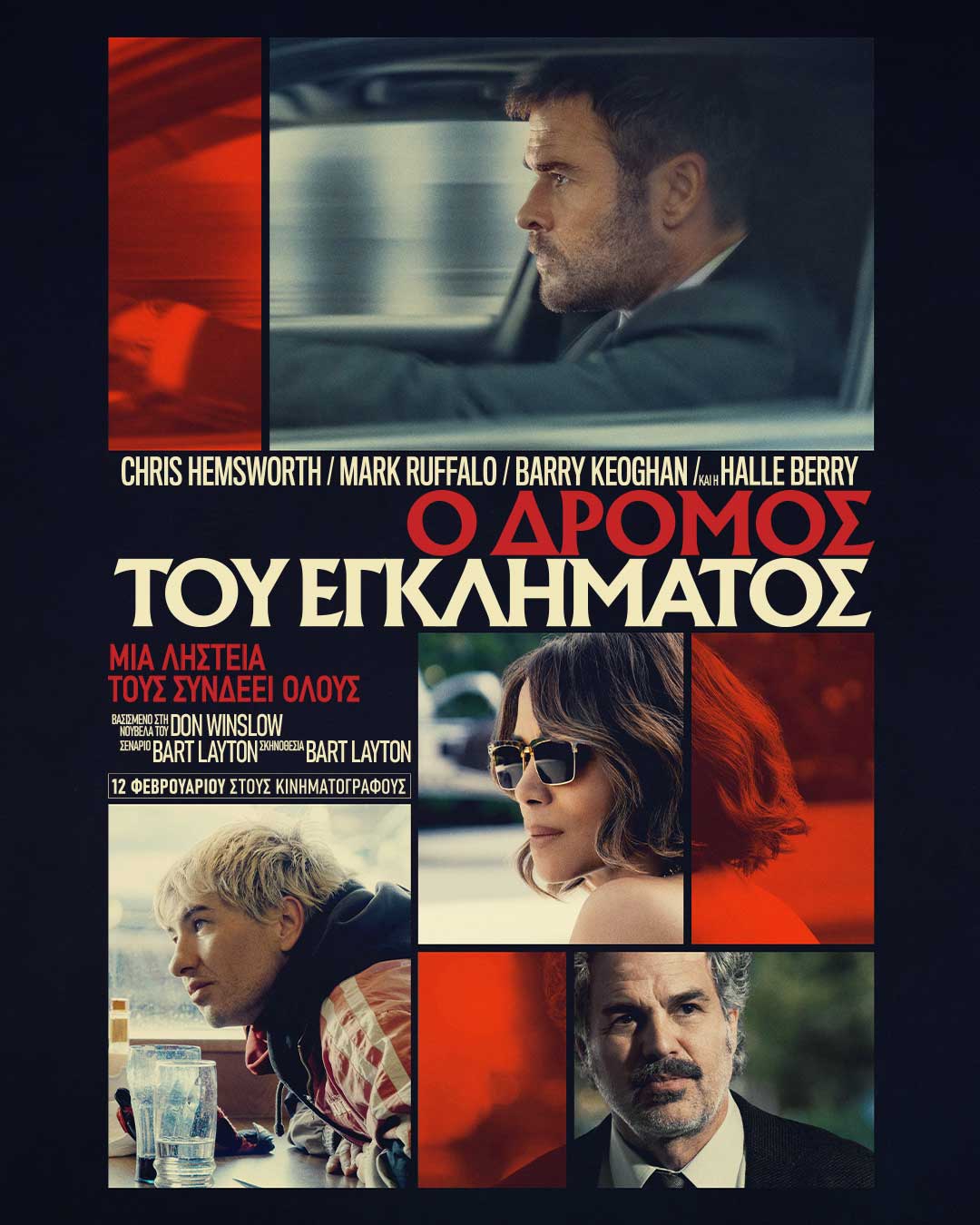 Crime101 NewPoster RedPanel 1080x1350